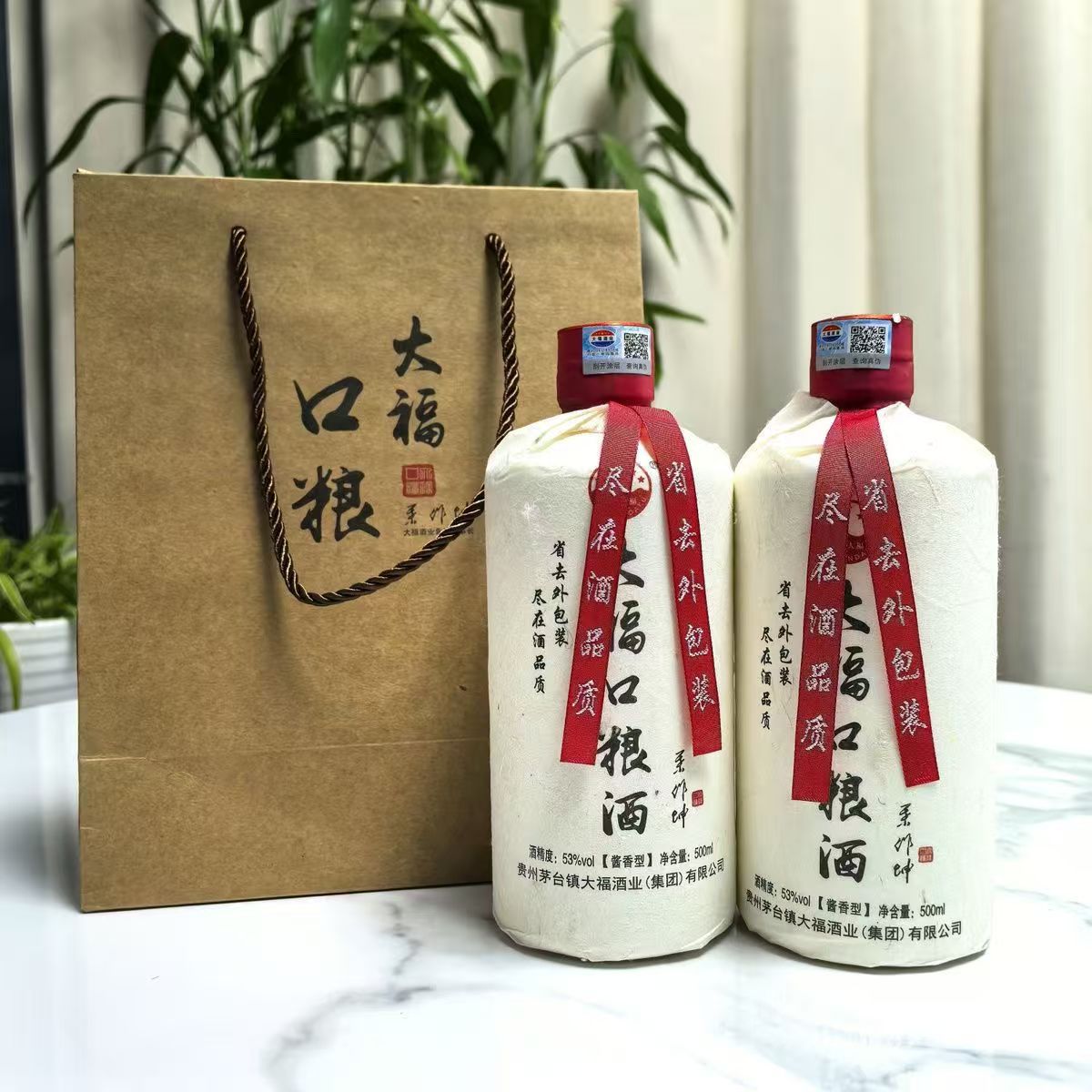 百年大福口粮酒